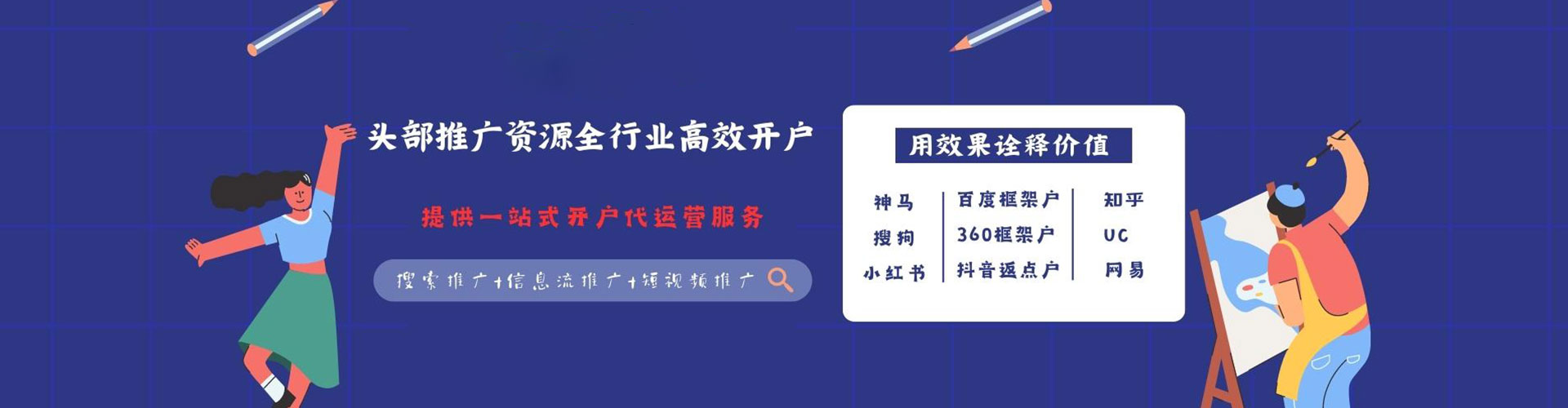 盖州sem广告