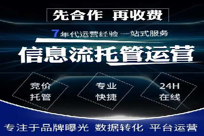 案例分享：百度运营推广助力企业打造行业领先地位