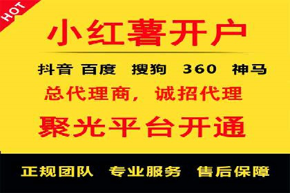 百度推广平台与移动端结合的营销案例